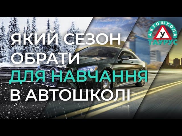 відео