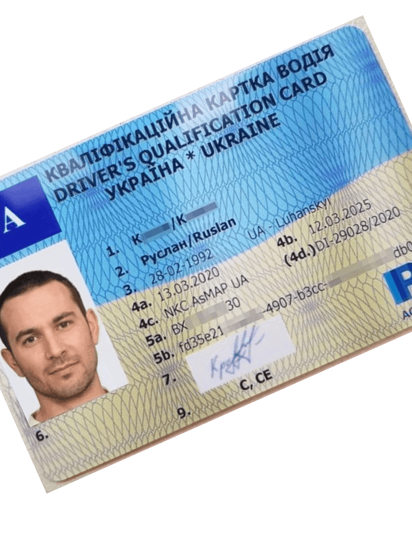 img-посвідчення-водія