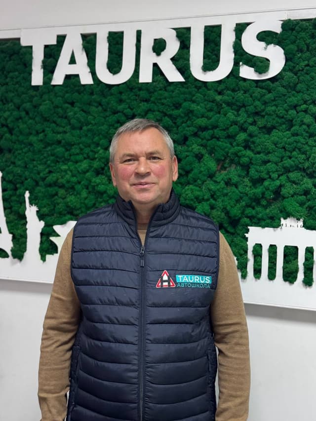 фото інструктора