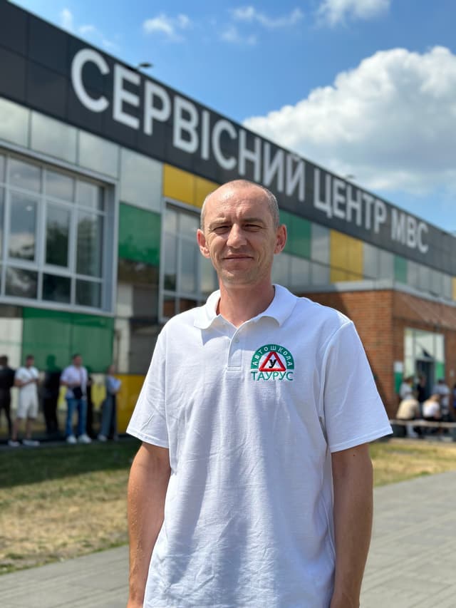 фото інструктора